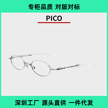 픰�GM������ͬ��pico���ī�R�����ҕ���ۯB���ٞ���������