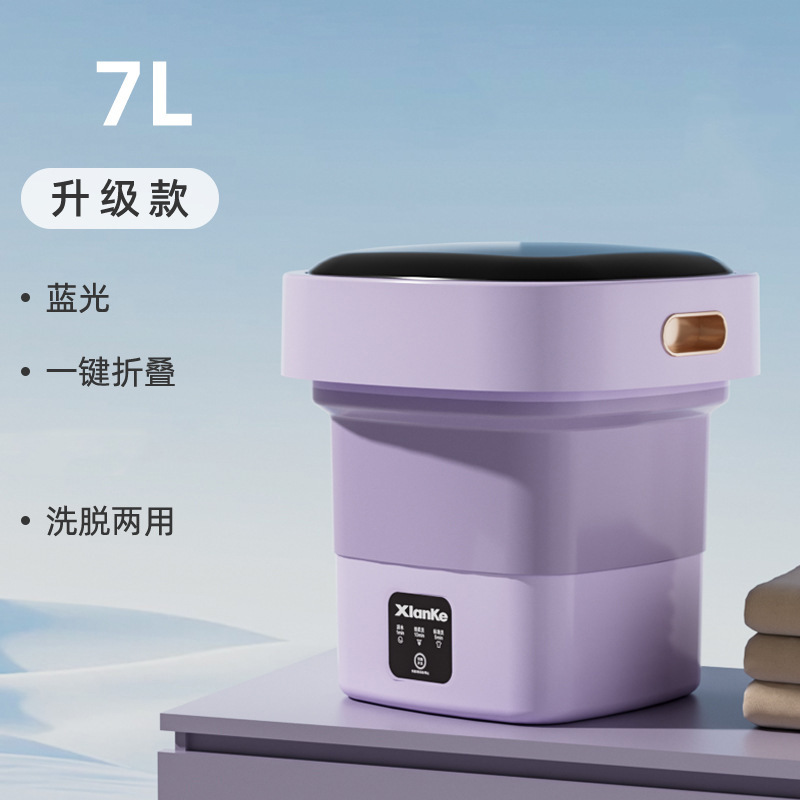 【업그레이드 블루라이트】 퍼플 - 타이머 설정 가능