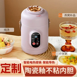 电火锅;养生壶;电炖锅