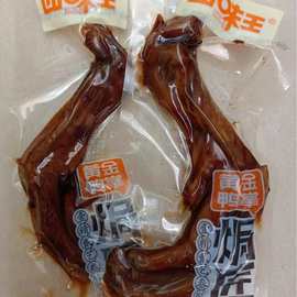 湖南 四味王酱鸭掌/鸭脖/鸭翅 5斤一包 鸭爪鸭肉类麻辣熟食