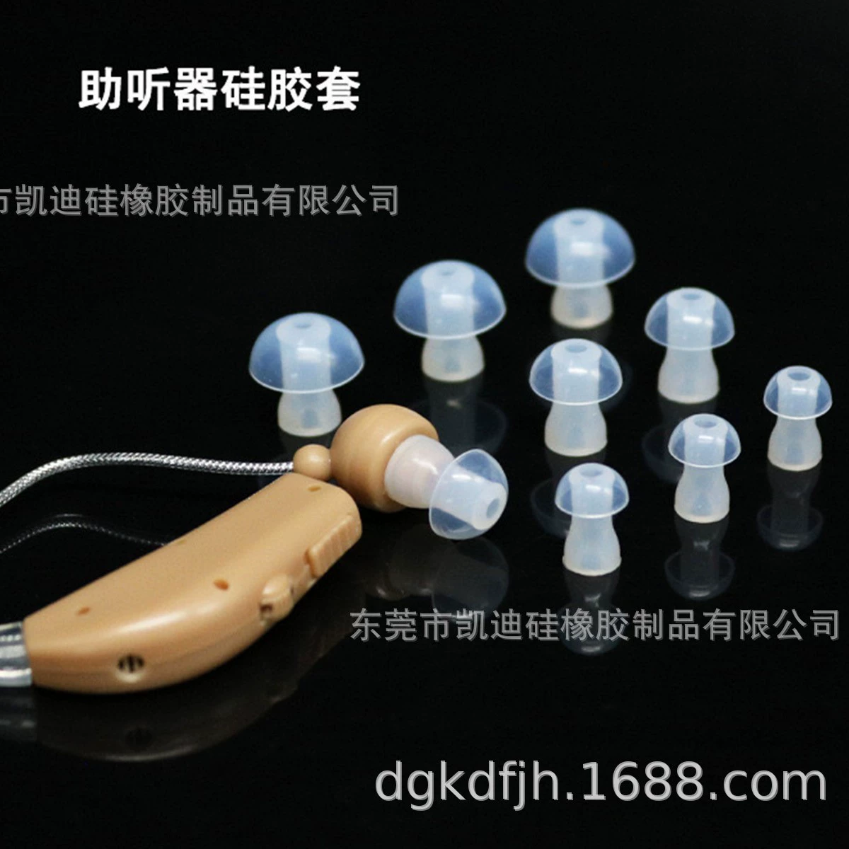 Силиконовые затычки для ушей для слуховых аппаратов, большие, средние и маленькие, обработка силиконовой резины, затычки для ушей для плавания, затычки для ушей для сна