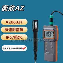 ̨������ AZ86021�ܽ����yԇ�x  AZ-86021��yʽ�����x