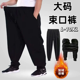 跨境秋冬季保暖裤休闲裤男大码外穿弹力运动裤加绒加厚束口长裤