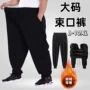 秋冬季弹力大码跨境休闲裤