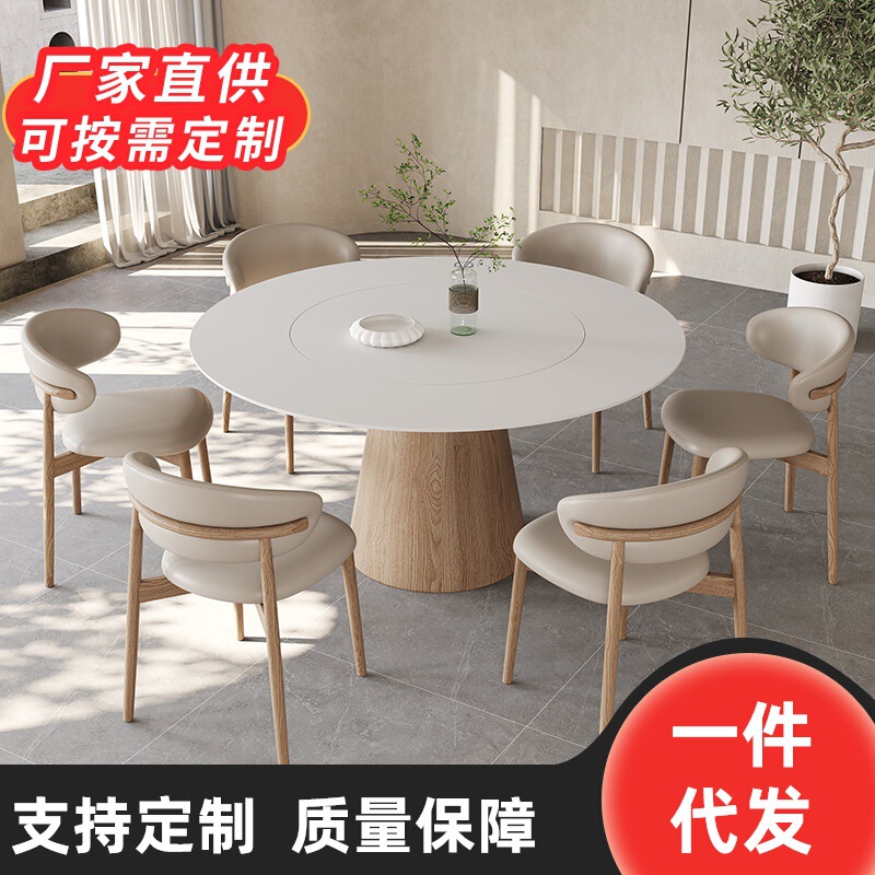 Nordic solid wood rock plate round dining table pure white cream style modern minimalist home dining table wood color silent style Round Table