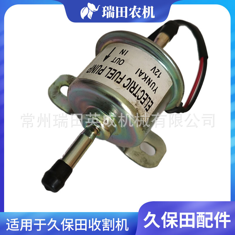 久保田收割机备件DC70DC105DC93DC60DC68G油泵组件 R1401-5135-0