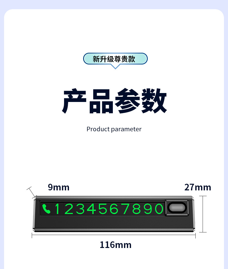 Parking Phone Number Plate, High Temperature Resistant Temporary Parking Sign for Car, Luminous Temporary Parking Phone Number Plate, Advertising Scrolling Sign