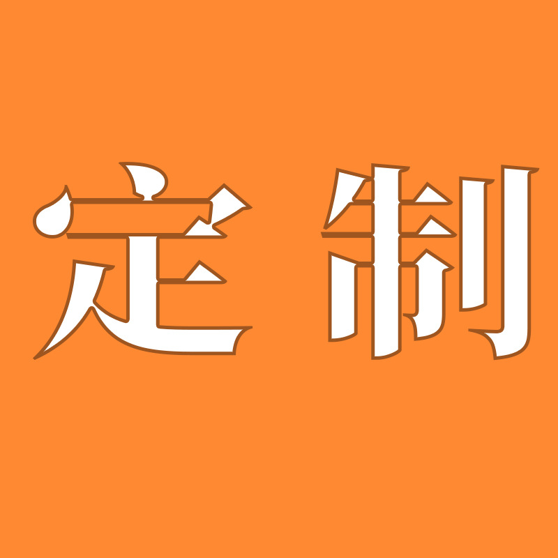 맞춤형 화염정지 보호/고객 서비스에 문의