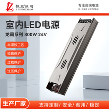 室内LED低压灯带适配开关电源静音24V恒流长条线性灯变压器