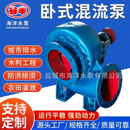 轴流泵;混流泵;泵配件