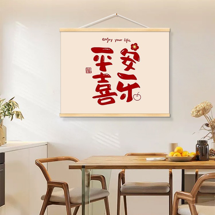 电表箱装饰画新中式挂绳卷轴画空开箱配电箱客厅墙面遮挡挂毯挂画|undefined