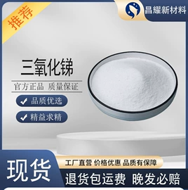 分析试剂;化工中间体;酯