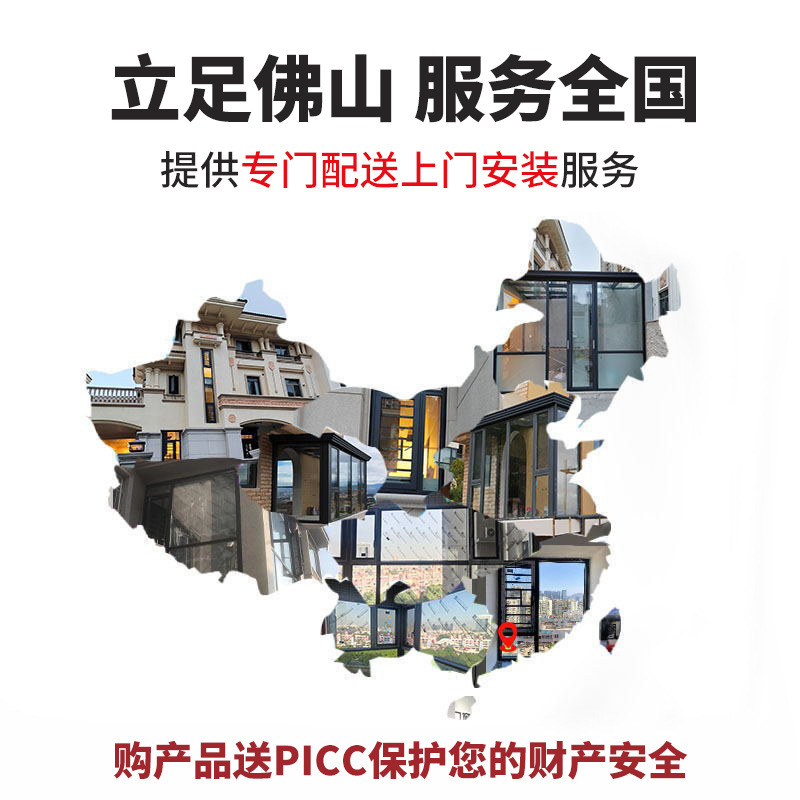 商業用住宅、別荘、アルミ合金住宅装飾、遮音窓、断熱アルミ、佛山ドアと窓、二重ガラスサイレントシステム窓|undefined