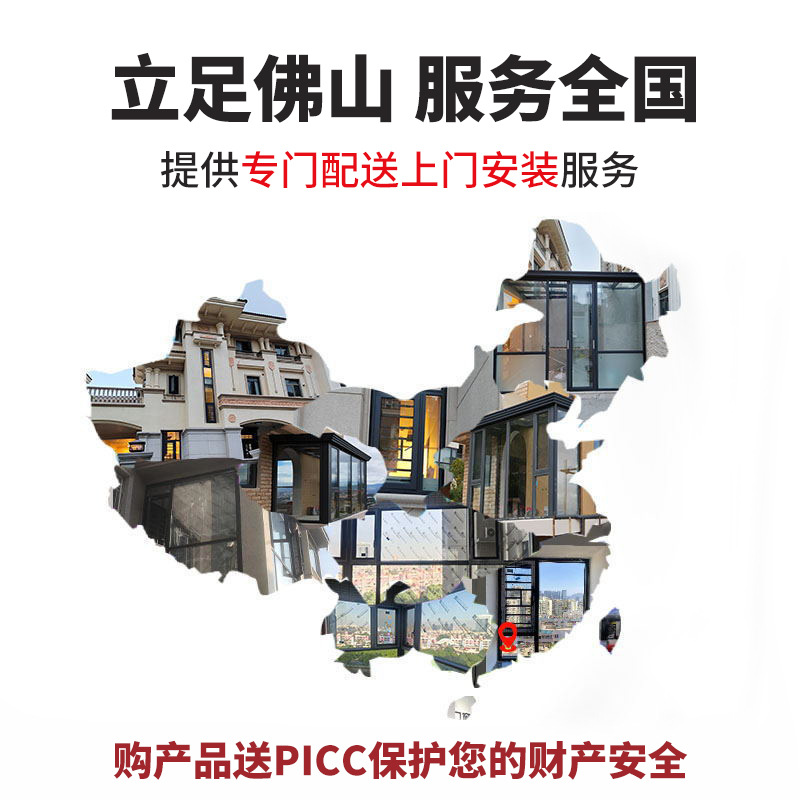 商業用住宅、別荘、アルミ合金住宅装飾、遮音窓、断熱アルミ、佛山ドアと窓、二重ガラスサイレントシステム窓