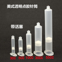 �A���c�z�C����ք��_�P�����c�z�Ͳ����30CC/55CC�m�����ܷ�Ȧ