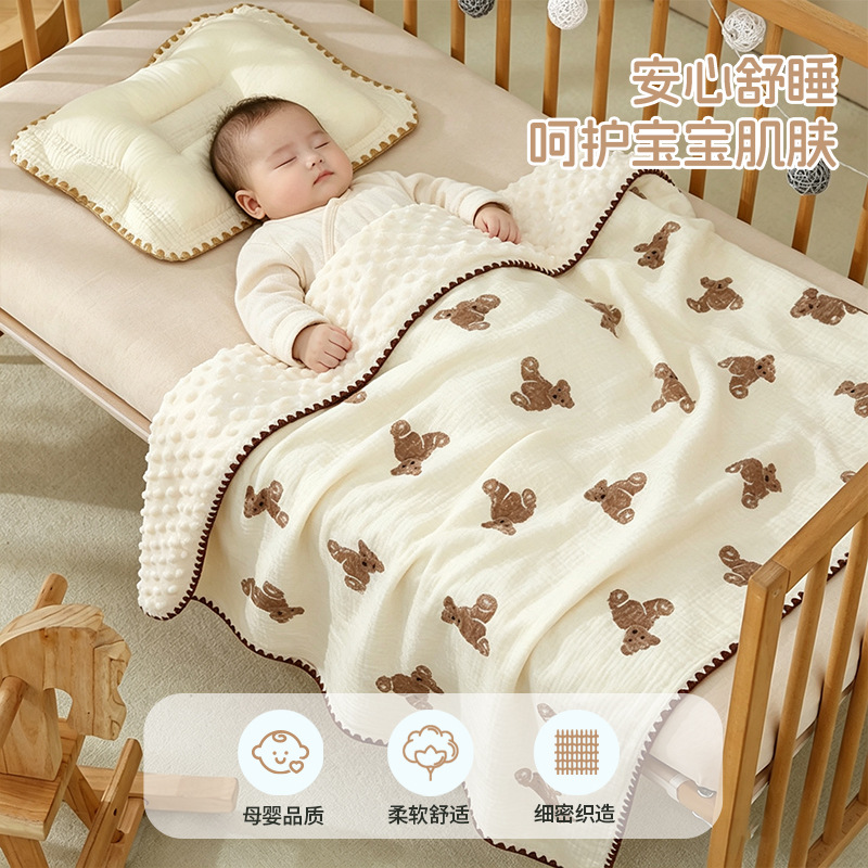 Cross-Border Baby Bean Blanket, Class a Gauze Double-Layer Blanket, Pure Cotton Spring and Autumn Thin Quilt, Kindergarten Comfort Blanket, Nap Blanket