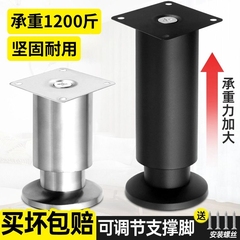 調節可能な支持脚テレビ戸棚ソファー家具脚茶卓高伸縮戸棚脚テーブル脚支持柱