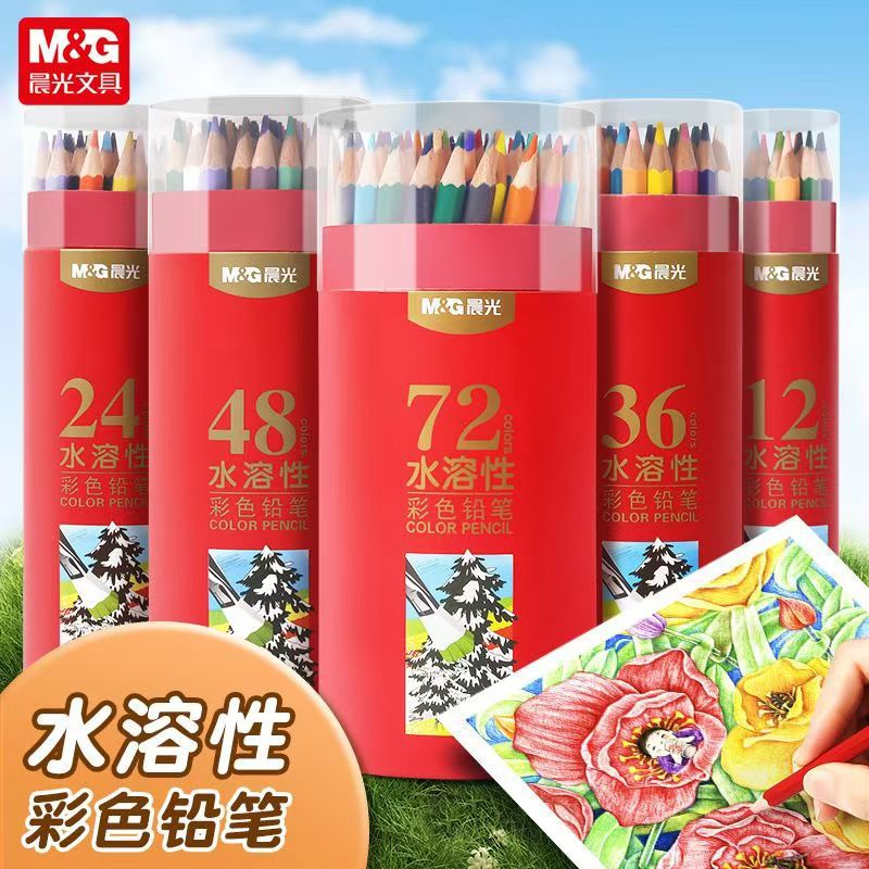 36809 Series Water-Soluble Colored Pencils Wooden Colored Pencils for Kidsren, Students, Beginners, Art and Painting