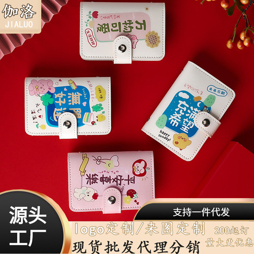 Driver's license leather case for women, anti-degaussing, large capacity, cute cartoon card holder, light luxury, compact, ultra-thin card holder, multiple card slots