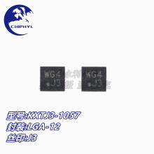 KXTJ3-1057 LGA12 ˿ӡJ3 ��̬������/������оƬ ȫ��ԭװ