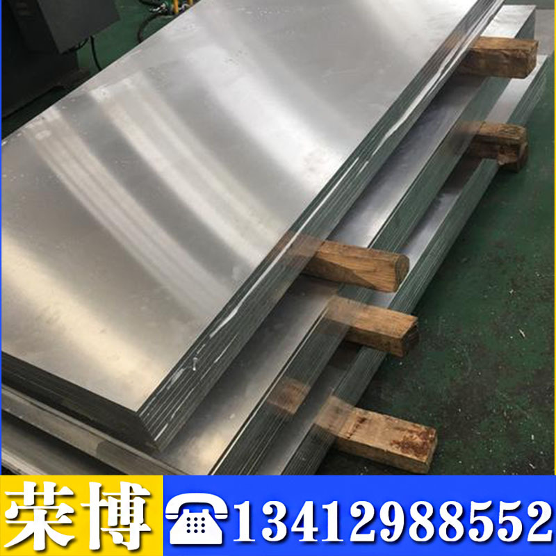 供应西南铝5086防锈铝合金 5086铝板铝棒 大小直径可定尺切割