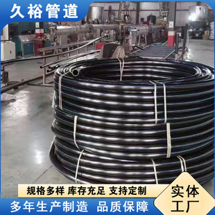 pe������40 ��|���o�� �A����|��늹� hdpe���o��ͨӍ�ܶ���
