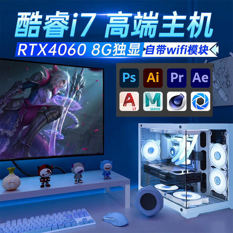 Desktop Computer Host I5 12490 E-Sports Gaming Live Streaming Design Computer Host Design Office Complete Set