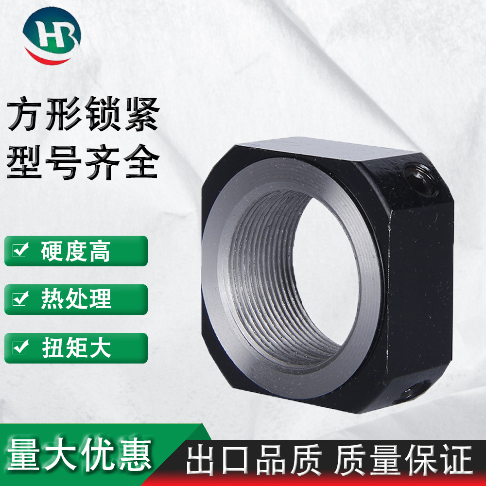 批发滚珠丝杆锁紧螺母方形丝杠支撑座丝止退防松螺帽M5 6 8 10 12