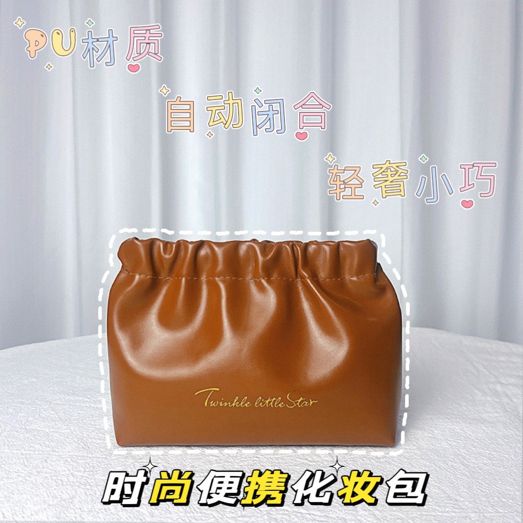 Bolsa de maquillaje de moda coreana llave lápiz labial bolsa de almacenamiento de bala cerrada automáticamente bolsa de almacenamiento de bala bolsa de cambio portátil