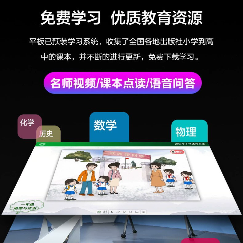 Планшет-ноутбук для младших школьников, полноэкранный дисплей, 5G, поддержка всех стандартов сетевой связи