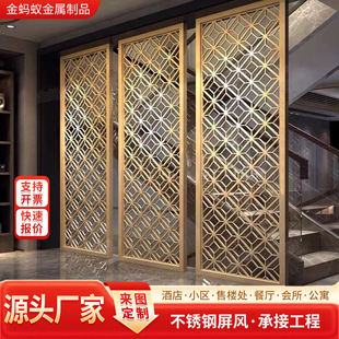 Villa hall stainless steel aluminum plate screen hotel restaurant entrance entrance background sales department metal booth partition