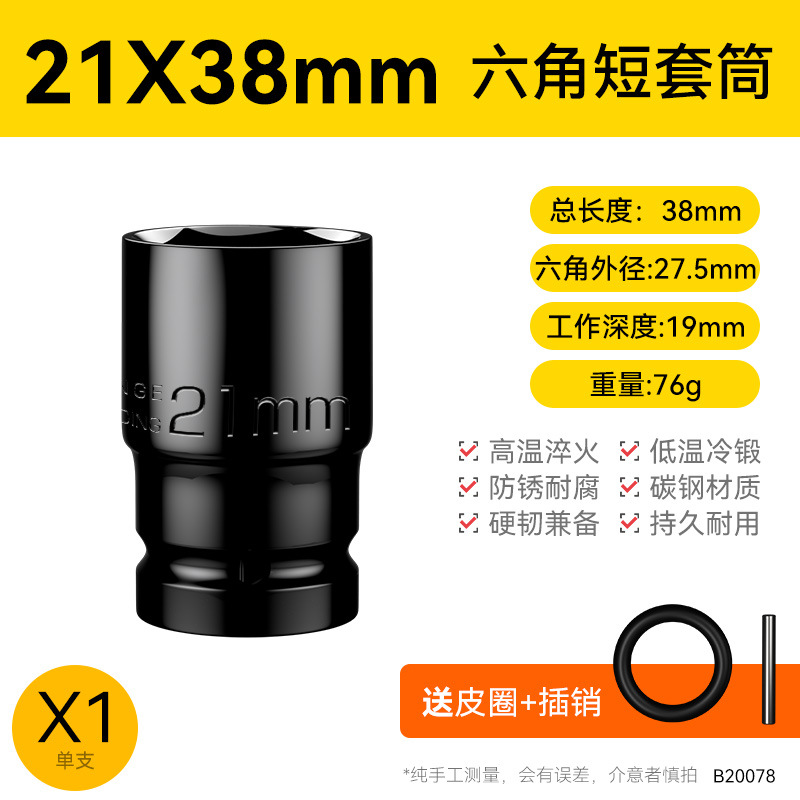 Llave eléctrica cabeza de manguito conjunto completo alargado hexagonal perforador de mano pistola de aire 8 - 34mm conjunto de herramientas de manguito de aire