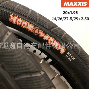 ����˹MAXXIS���x��̥ HOOKWORM 26*2.5 27*2.5 ɽ��܇䓽z̨̥�a