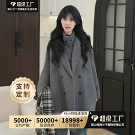 女式毛呢外套;女式针织衫;女式马甲