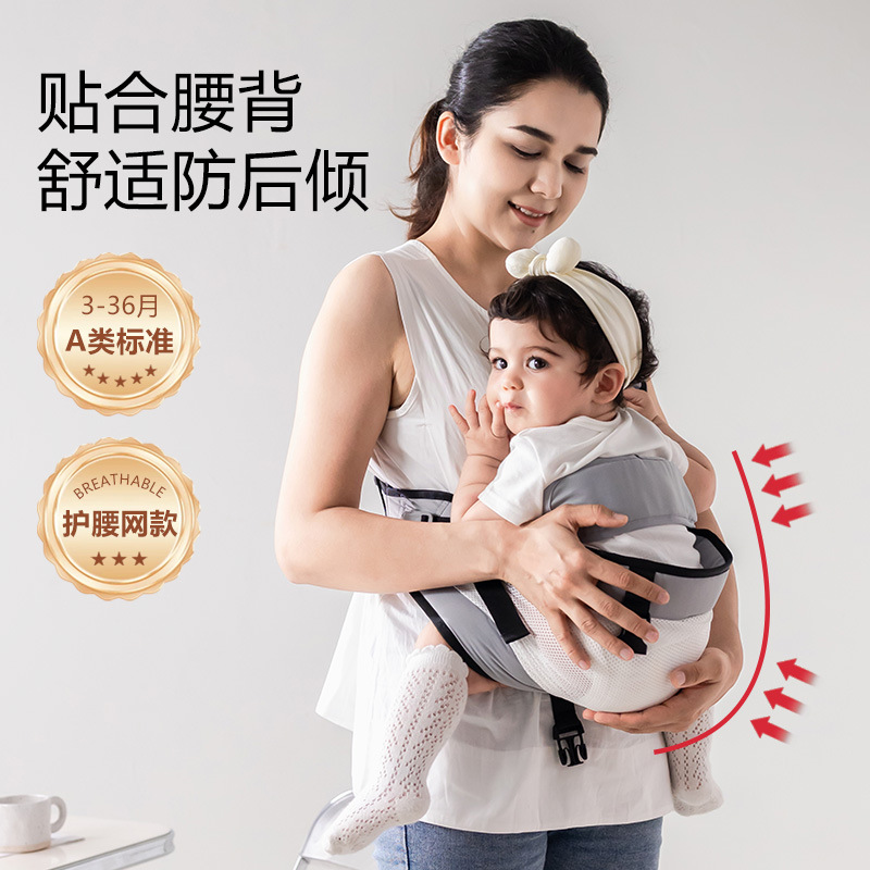 허리 보호 기능이 추가된 새로운 유아용 베이비 캐리어, 뒤로 기울어지는 것을 방지하고 더 안전하게, 아기 허리 의자, 다기능 아기 안고 있는 도구