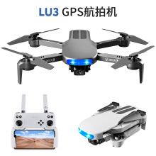 羳LU3 GPSԶ˻庽ңطɻͯdrone