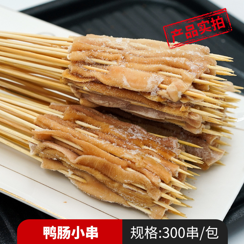 오리 내장 꼬치 300개