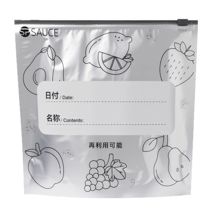 食品グレードのアルミ箔抗菌鮮度保持袋家庭用冷凍食品密封袋冷蔵庫食品特殊ジッパージップロック袋|undefined