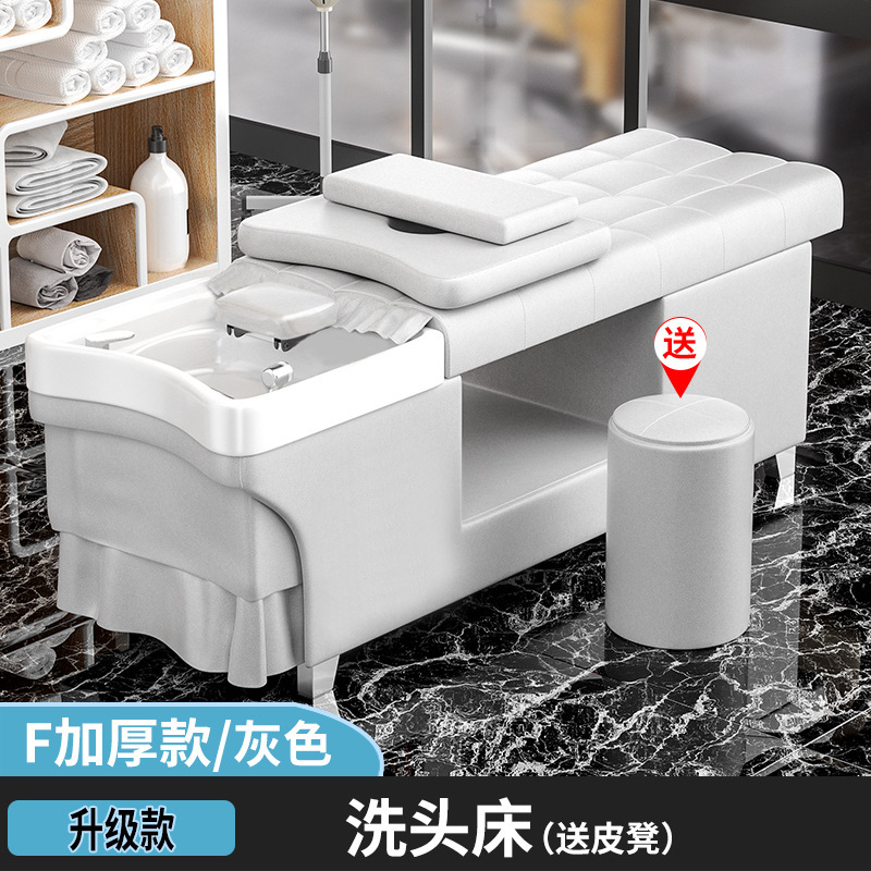 理发店专用洗头床带热水器头疗熏蒸按摩一体发廊洗发恒温头疗床|undefined