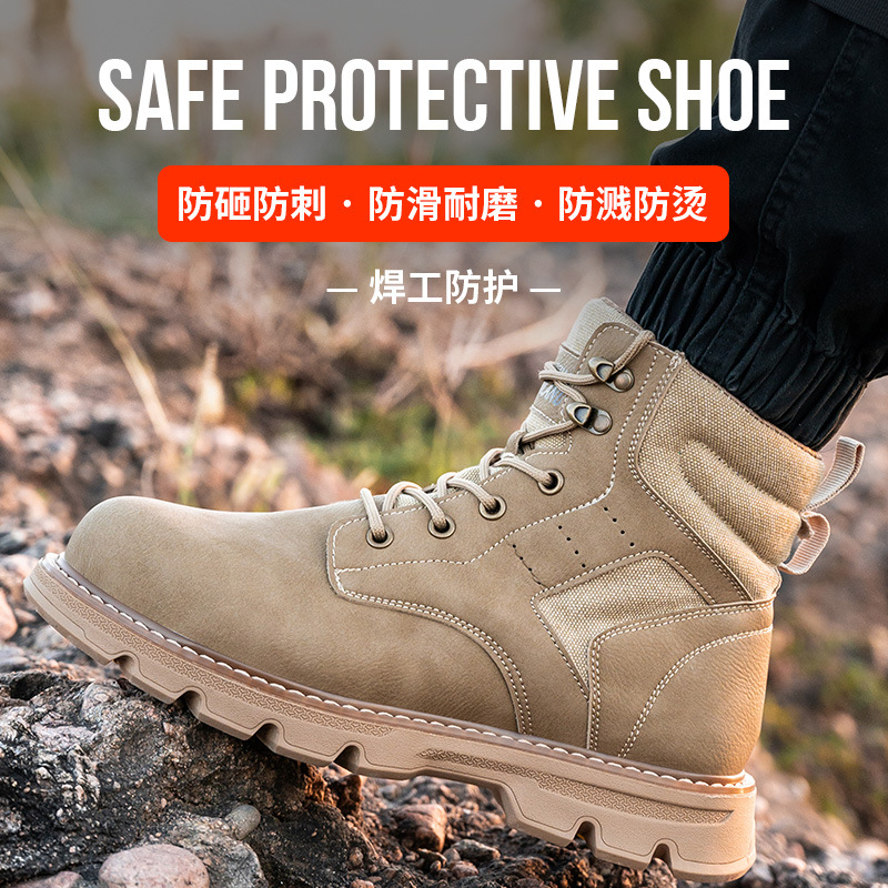 厂家批发劳保鞋男士高帮电焊鞋防砸防刺防烫防滑耐磨牛筋底工地鞋
