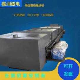 磁选设备;筛分设备;其他分离设备