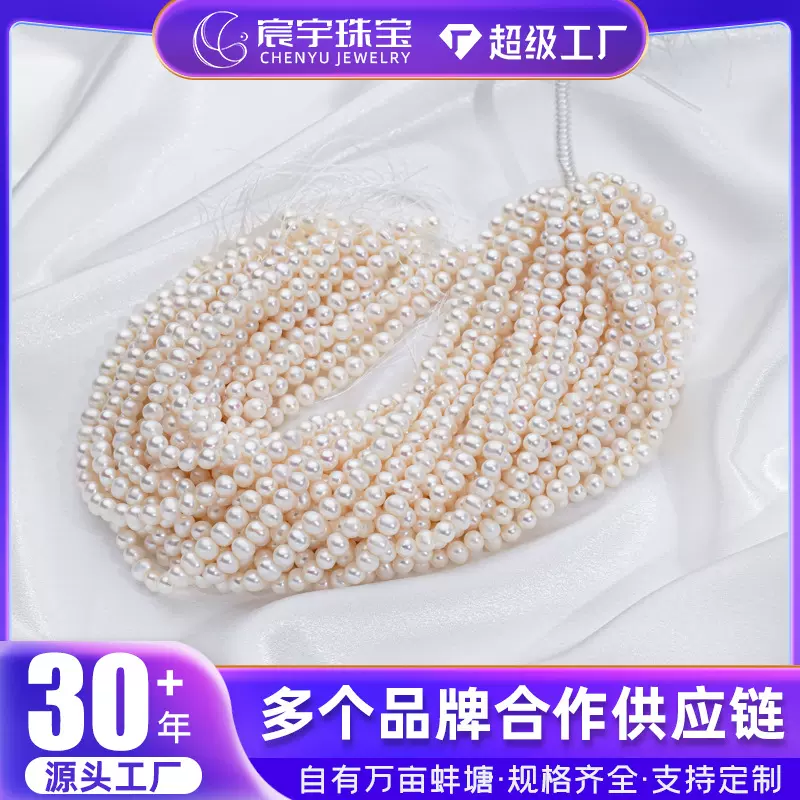 现货批发7-8mm诸暨天然淡水真珍珠鸡蛋圆椭圆珍珠项链锁骨链颈链