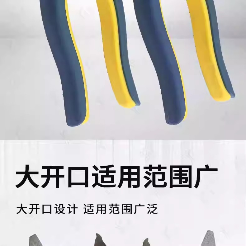 Luo Gong 24 new generation lock face pliers car lock special lock cylinder lock cover tool complete disassembly tool
