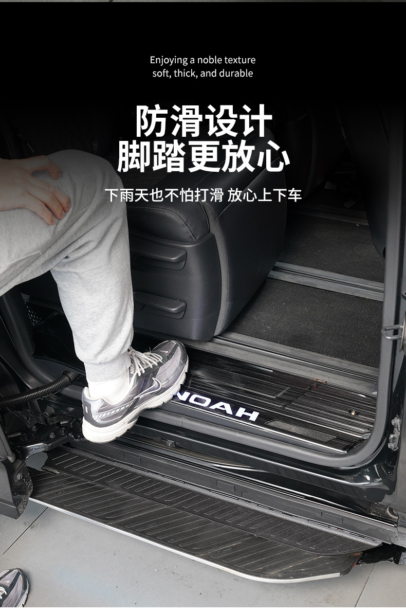 Suitable for Hong Kong and Macau Right-Hand Drive Noah/Voxy 80 Series and 90 Series Door Sill Strips and Welcome Pedal Modification Car Accessories