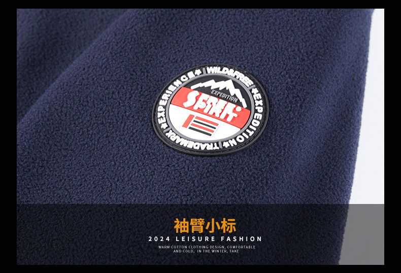 摇粒_28.jpg