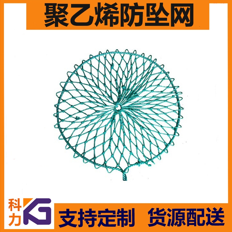 聚乙烯尼龙井盖安全网 检查井高强丝防坠网 塑料球墨铸铁防护网