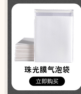 20231115-快遞袋詳情優化(動圖)_02_02_04