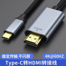 佐亚克 TypeC转HDMI直播声卡网卡四合一拓展坞转换器转接线防水袋