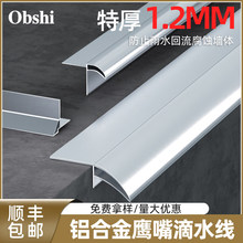 �X�Ͻ������ˮ���l���b��ˮ�ܴ�̨��ʯ�������⠝������ˮ��