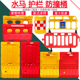 Water-Filled Plastic Isolation Bollards, Blow-Molded Combination Plastic Anti-Collision Movable Protective Isolation Bollards